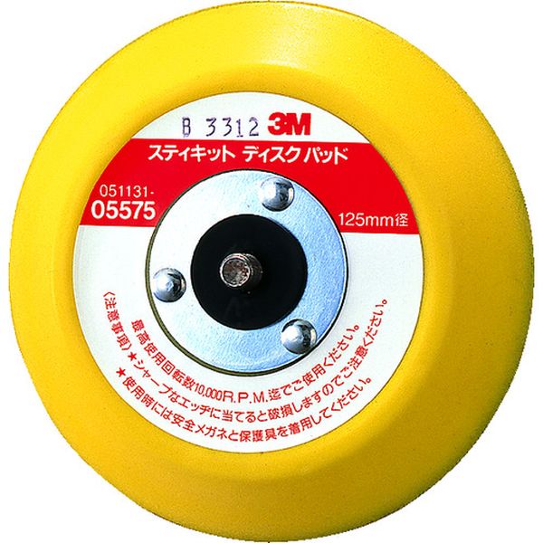 220-4754  ダブルアクションサンダー用ディスクパット(のり付きペーパー用) 穴なし