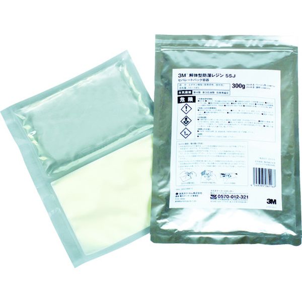 55J300G 481-0139  解体型防湿レジン