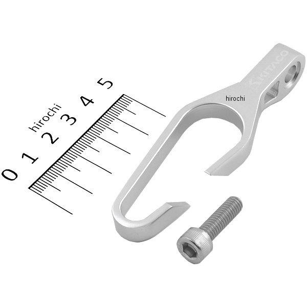 ブレーキホースガイド シルバー 汎用