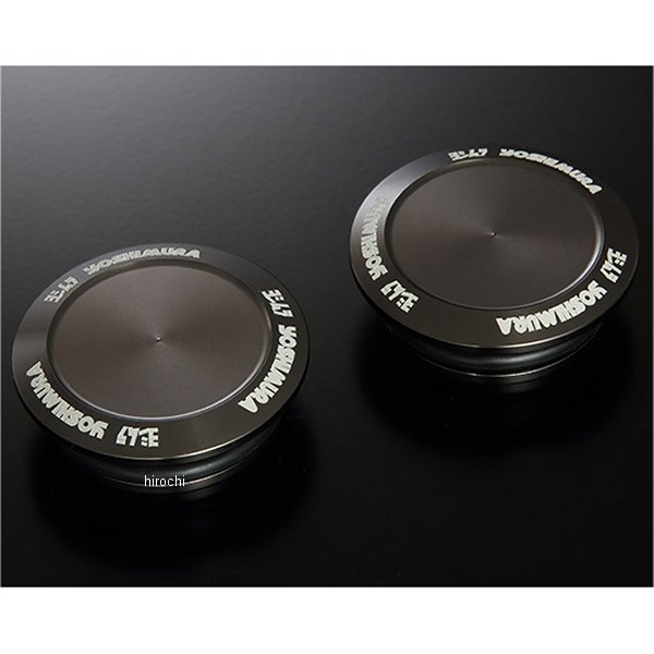 フレームキャップ　Lサイズ(2個入り)　18年-21年　Z900RS/CAFÉ