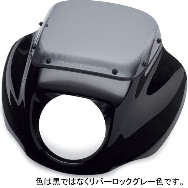 クォーターフェアリング ソフテイル リバーロックグレー 57001615ENT