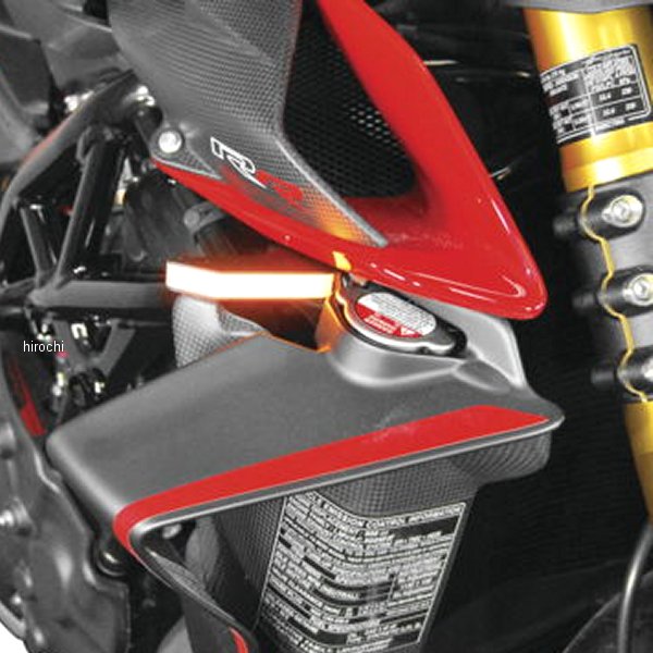 フロント ターンシグナル 19年以降 MVアグスタ Brutale1000