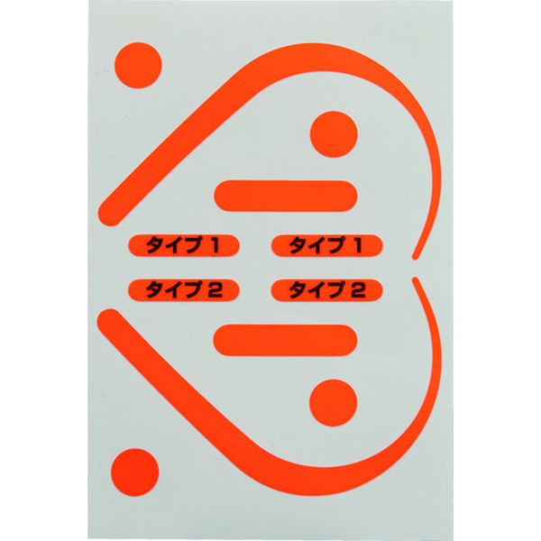 フック用蛍光ステッカー