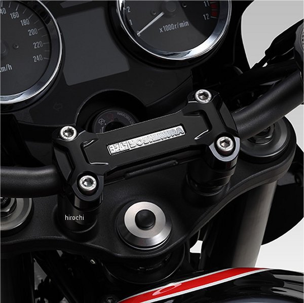 ハンドルクランプSET 18年-24年 Z900RS/CAFE 黒