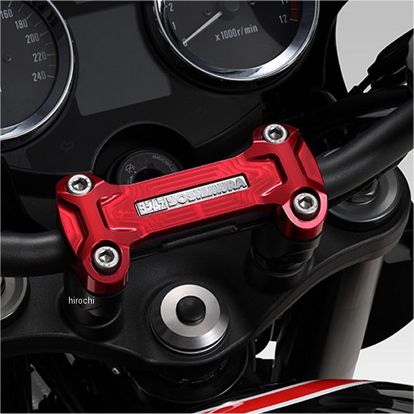 ハンドルクランプSET 18年-24年 Z900RS/CAFE 赤