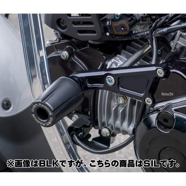 エンジンスライダー 22年以降 ダックス125 シルバー