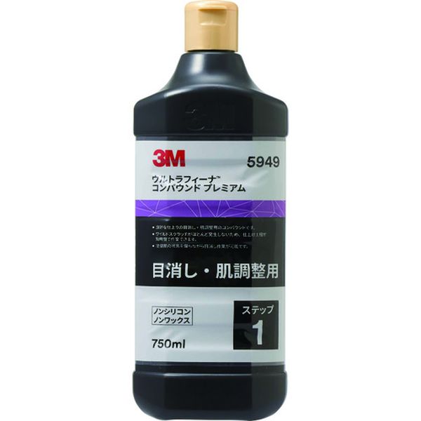 413-3421  ウルトラフィーナ コンパウンドプレミアム  750ml