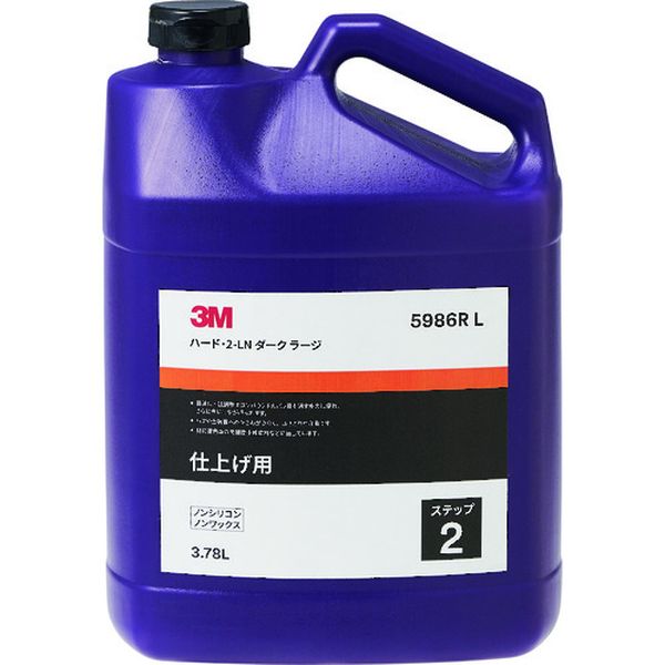 5986RL 206-3063  濃色車用コンパウンド ハード・2-LN ダーク ラージ 3.78L