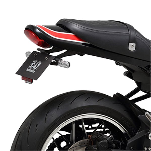 フェンダーレスキット 18年- Z900RS/CAFE