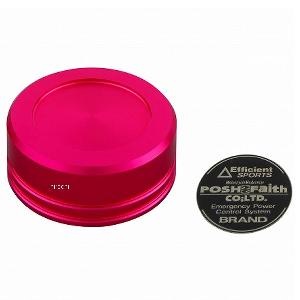 ポッシュ POSH NISSIN クラッチマスターシリンダータンクキャップ ピンク