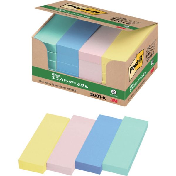 5001K  ポスト・イット 75X25mm 4色混色100枚X20パッド＝2000枚入
