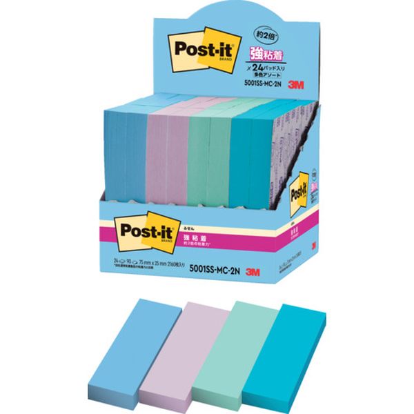 5001SSMC2N 607-2407  ポスト・イット 強粘着ふせん マルチカラー2 増量パック