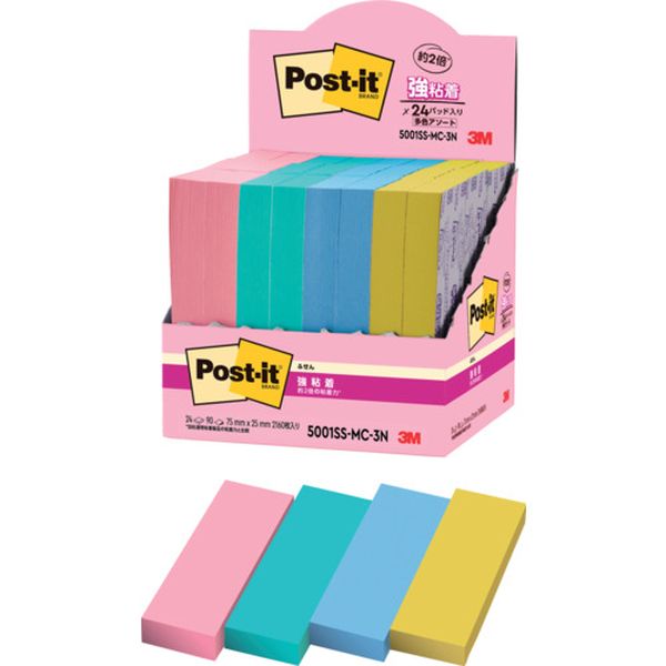 5001SSMC3N 607-2399  ポスト・イット 強粘着ふせん マルチカラー3 増量パック