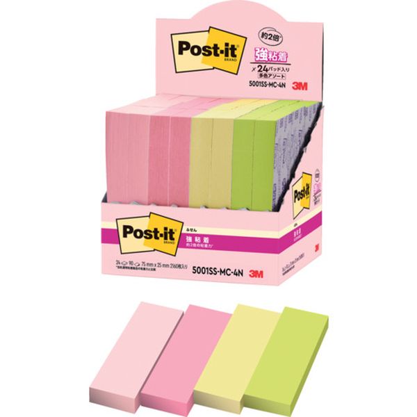 5001SSMC4N 607-0919  ポスト・イット 強粘着ふせん マルチカラー4 増量パック