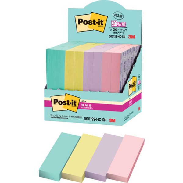 5001SSMC5N 607-2440  ポスト・イット 強粘着ふせん マルチカラー5 増量パック