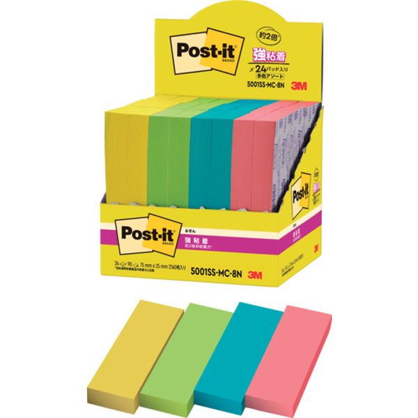 5001SSMC8N 607-2415  ポスト・イット 強粘着ふせん マルチカラー8 増量パック