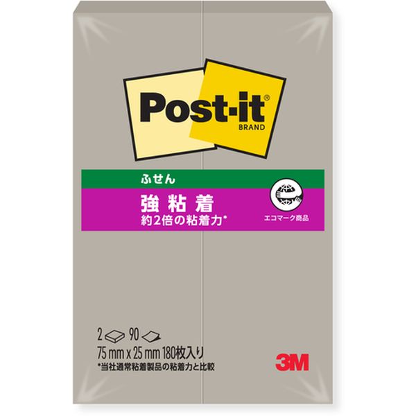 500SSGP  ポストイット(R) 強粘着ノート  ペブルグレー