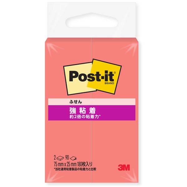 500SSGU  ポストイット(R) 強粘着ノート  グアバ