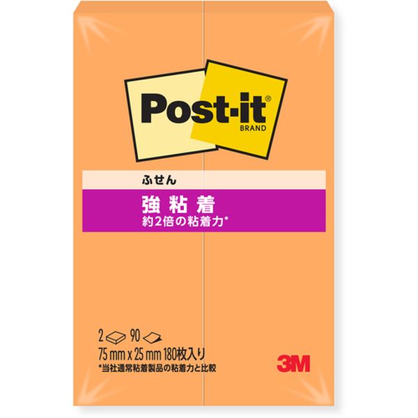 500SSVO  ポストイット(R) 強粘着ノート  バイタルオレンジ