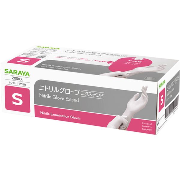 693-5188  ニトリルグローブエクステンド白 200枚S