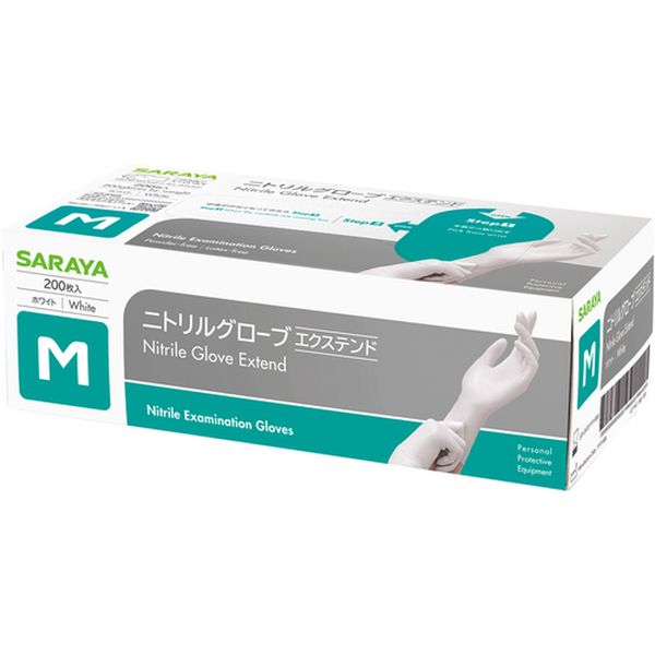 693-5189  ニトリルグローブエクステンド白 200枚M