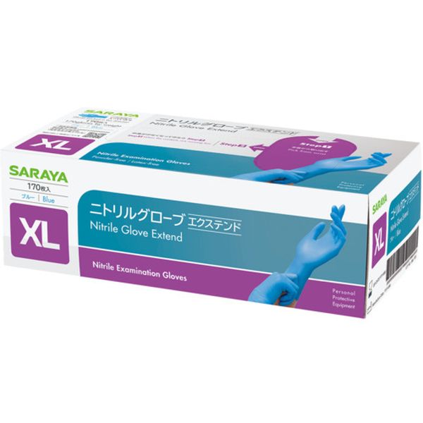 682-6041  ニトリルグローブ エクステンド 170枚 ブルー XL