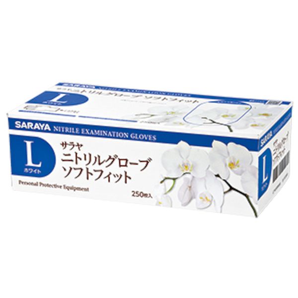 578-8939  ニトリルグローブSF250枚ホワイトL