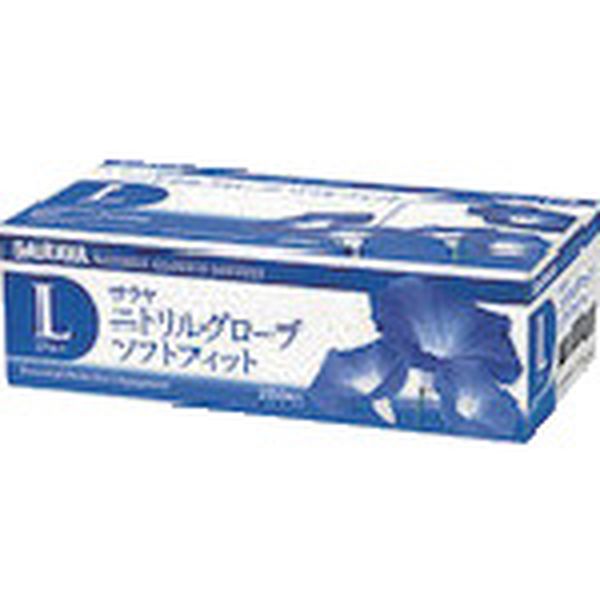 578-8891  ニトリルグローブSF250枚ブルーL