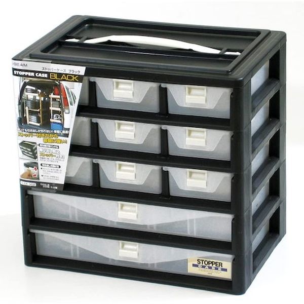 5A902 447-0067  ストッパーケース  ブラック