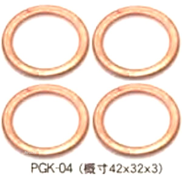 エキゾーストガスケット Z1000J 4個入り