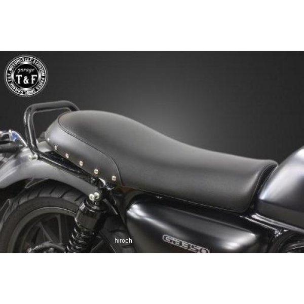 スタッド付きフラットシート スムース GB350(GB350S取付不可)