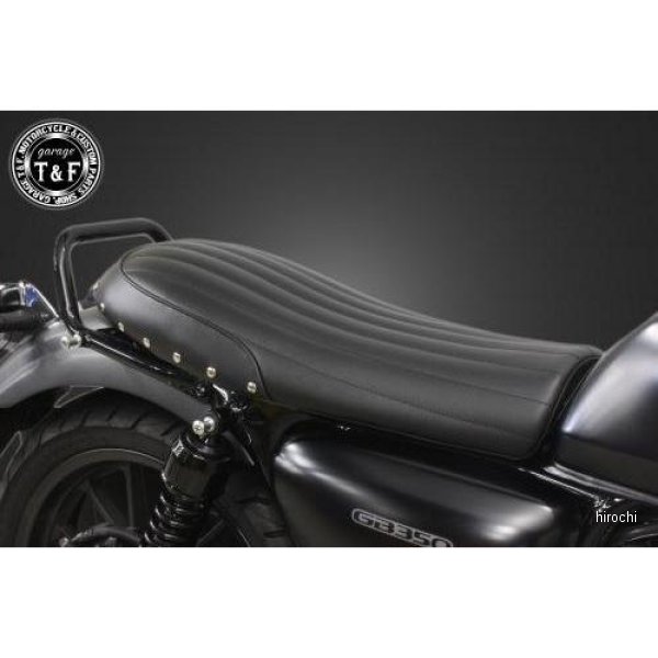 スタッド付きフラットシート バーチカル GB350(GB350S取付不可)