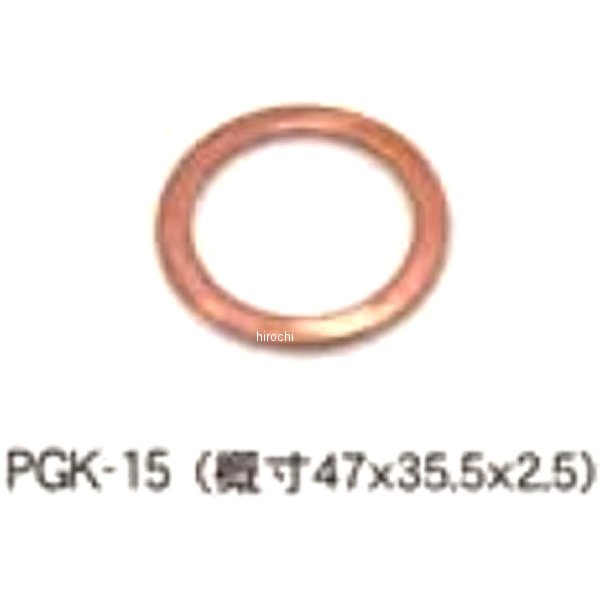 エキゾーストガスケット 06年-11年 ER-6N 2個入り