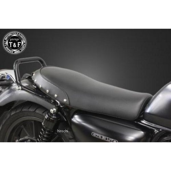 スタッド付きショートフラットシート スムース GB350(GB350S取付不可)