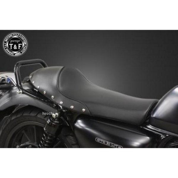 スタッド付きカフェシート スムース GB350(GB350S取付不可)