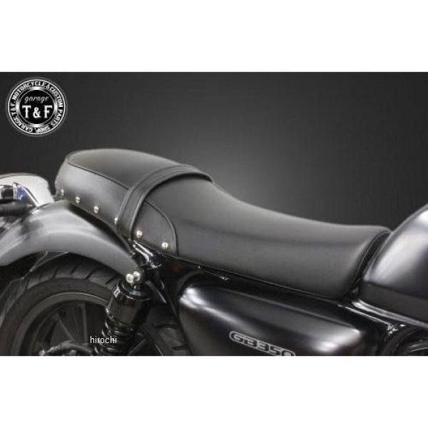 スタッド付きダブルシート スムース GB350(GB350S取付不可)