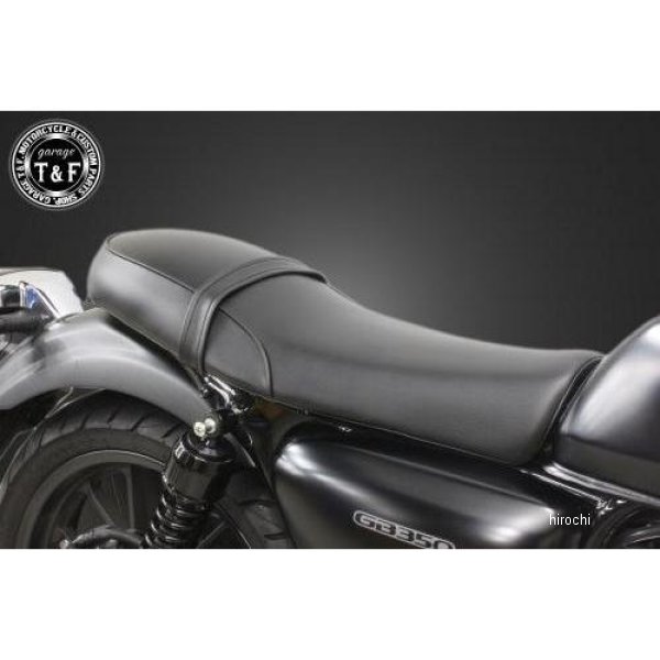ダブルシート スムース GB350(GB350S取付不可)