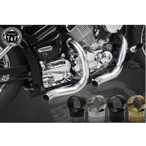 ターンアウトマフラー ドラッグスター250 ステンレス エンド無し