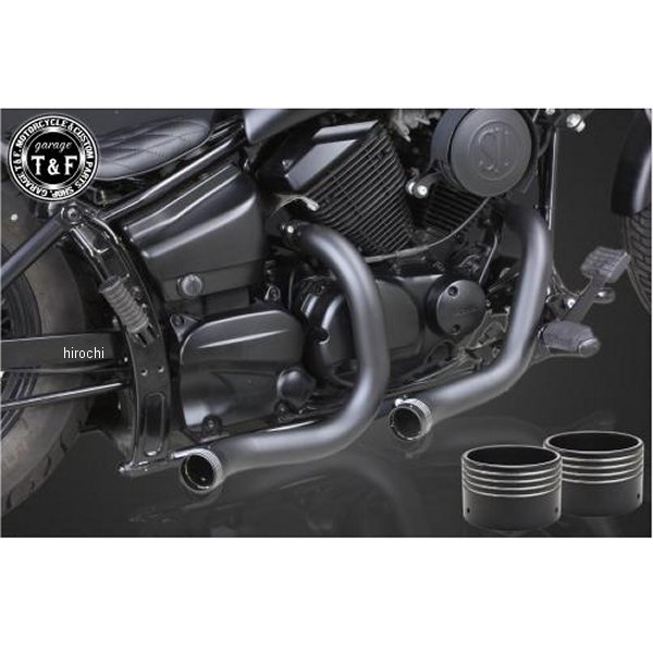 ターンアウトマフラー ドラッグスター250 黒 エンド付き/コントラスト