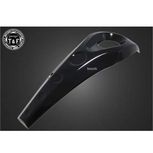 センターカバー エグリストレッチタンク専用 ドラッグスター400