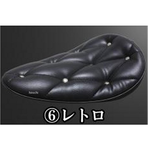 BLソロシート&リジットマウント用ステーセット ドラッグスター400 (レトロ)ブラック