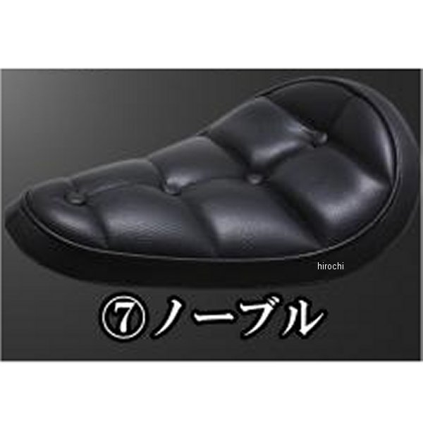 BLソロシート&リジットマウント用ステーセット ドラッグスター400 (ノーブル)ブラック