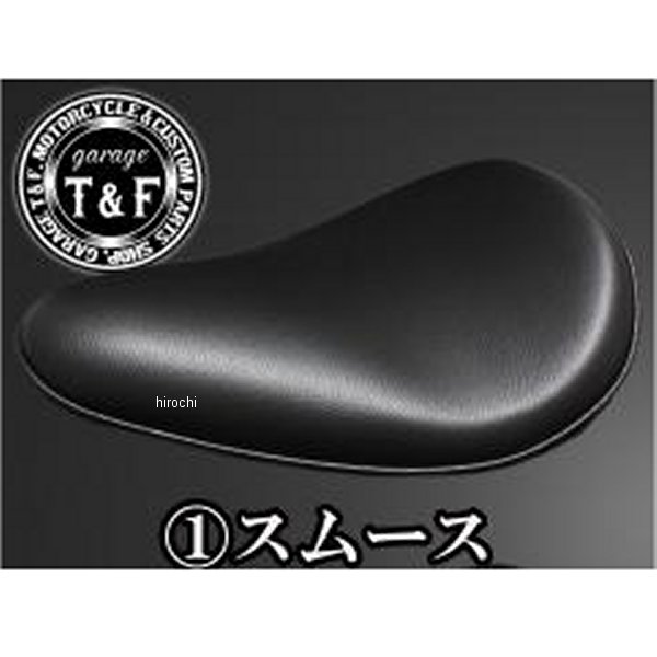 BSソロシート&リジットマウント用ステーセット ドラッグスター400 (スムース)ブラック