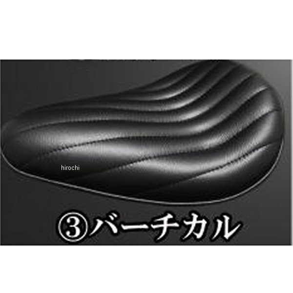 BSソロシート&リジットマウント用ステーセット ドラッグスター400 (バーチカル)ブラック