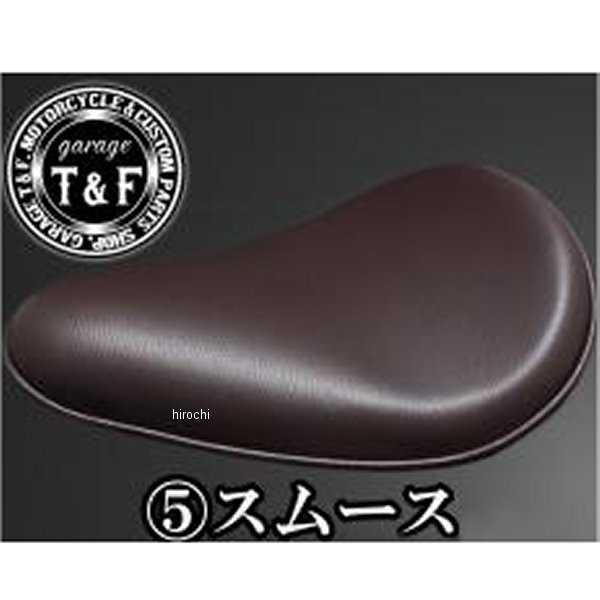 BSソロシート&リジットマウント用ステーセット ドラッグスター400 (スムース)ブラウン