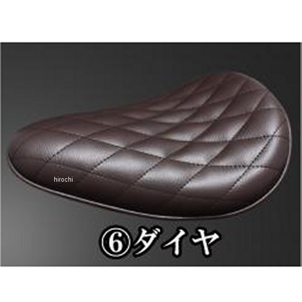 BSソロシート&リジットマウント用ステーセット ドラッグスター400 (ダイヤ)ブラウン