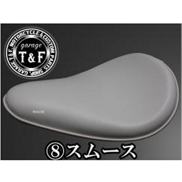 BSソロシート&リジットマウント用ステーセット ドラッグスター400 (スムース)ホワイト