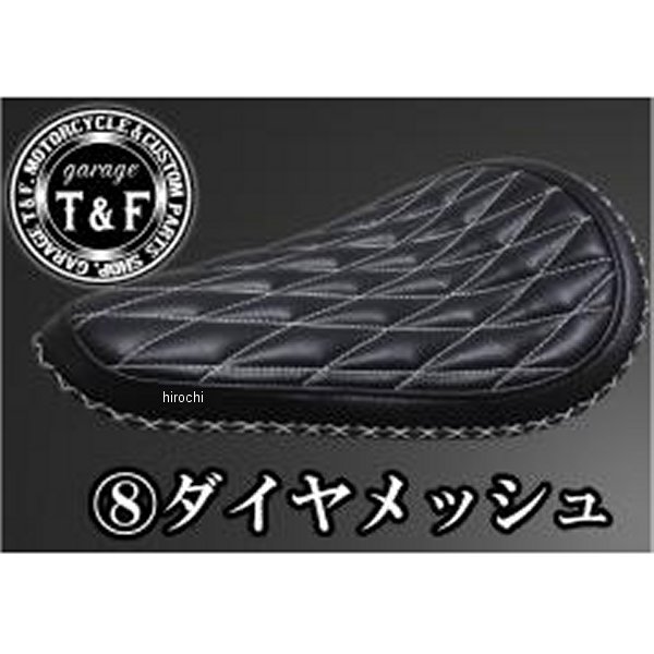 BLソロシート&リジットマウント用ステーセット ドラッグスター400 (ダイヤメッシュ)ブラック