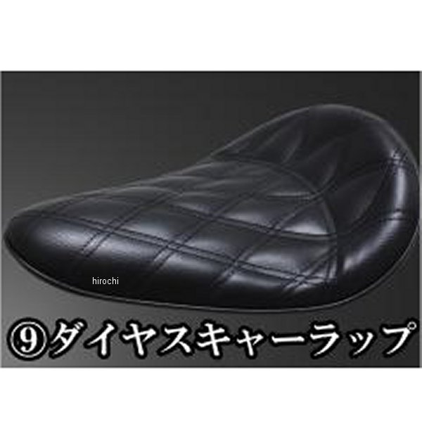 BLソロシート&リジットマウント用ステーセット ドラッグスター400 (ダイヤスキャーラップ)ブラック