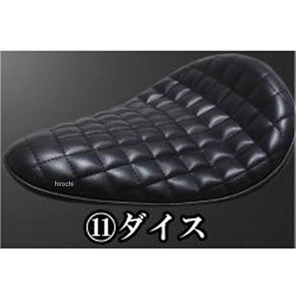 BLソロシート&リジットマウント用ステーセット ドラッグスター400 (ダイス)ブラック